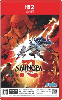 Shinobi: Slash of Revenge Box Art