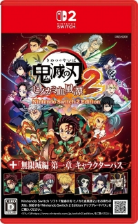 Demon Slayer: Kimetsu no Yaiba - Hinokami Keppuutan 2 Box Art