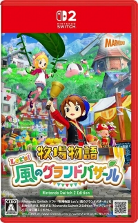 Bokujou Monogatari Let's! Kaze no Grand Bazaar: Nintendo Switch 2 Edition Box Art