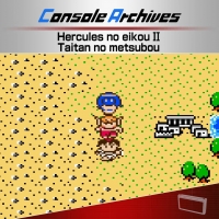 Console Archives Hercules no eikou II Taitan no metsubou Box Art