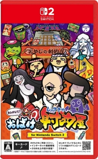 Moshikashite? Obake no Shatekiya for Nintendo Switch 2 Box Art