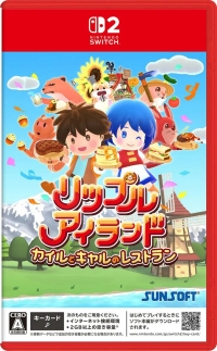 Ripple Island: Kyle to Cal no Restaurant Box Art