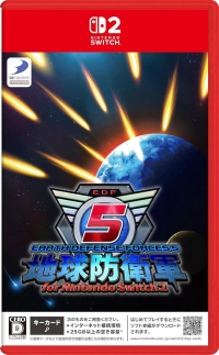 Chikyuu Boueigun 5 for Nintendo Switch 2 Box Art