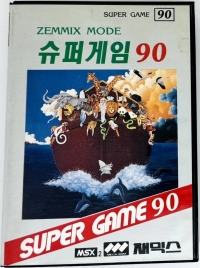 Super Game 90 Box Art