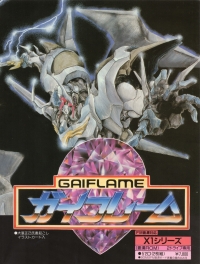 Gai Flame Box Art