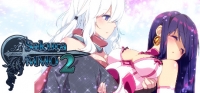 Sakura MMO 2 Box Art