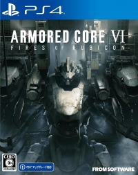 Armored Core VI: Fires of Rubicon Box Art