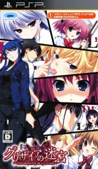 Grisaia no Meikyuu: Le Labyrinthe de la Grisaia Box Art