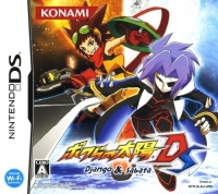 Bokura no Taiyou: Django & Sabata Box Art