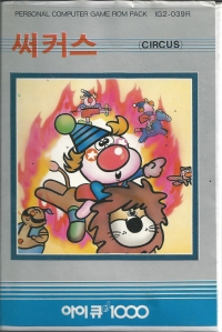 Circus Box Art