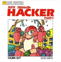 Magma Project Hacker Box Art