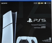 Sony PlayStation 5 Digital Edition CFIJ-10032 Box Art