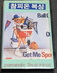 Champion Boxing Box Art