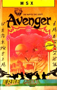Avenger (Serie Leyenda) Box Art