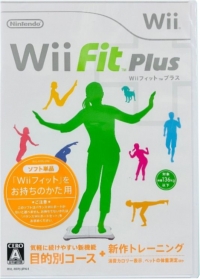 Wii Fit Plus (RVL-RFPJ-JPN-1) Box Art