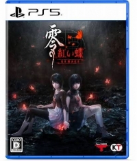 zero: akai chou remake Box Art