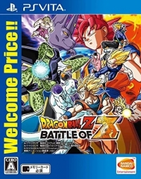 Dragon Ball Z: Battle of Z - Welcome Price!! Box Art