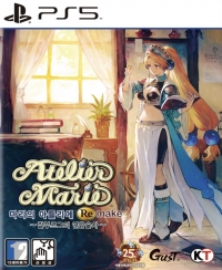 Atelier Marie Remake Box Art