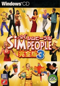 SimPeople Kanzenban 3 Box Art
