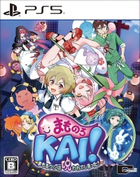 Mamonoro Kai! ~Mamorukun ReCurse!~ Box Art
