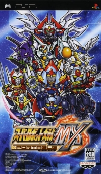 Super Robot Taisen MX Box Art