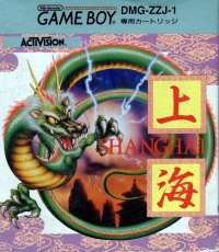 Shanghai Box Art