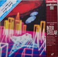 Inter Stellar Box Art