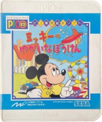Mickey no Yukai na Bouken Box Art