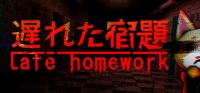 Late Homework Box Art