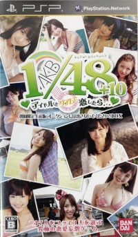 AKB1/48+10: Idol to Guam de Koishitara Box Art