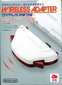 Club Nintendo Original Design Wireless Adapter Box Art