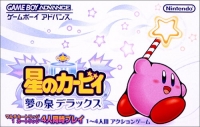 Hoshi no Kirby: Yume no Izumi Deluxe Box Art