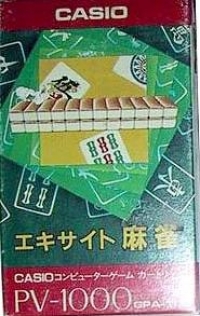 Excite Mahjong Box Art