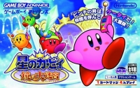 Hoshi no Kirby: Kagami no Daimeikyuu Box Art