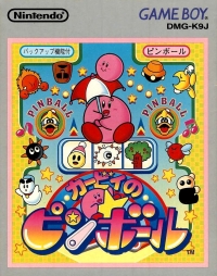 Kirby no Pinball Box Art