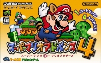 Super Mario Advance 4: Super Mario Bros. 3 + Mario Bros. Box Art