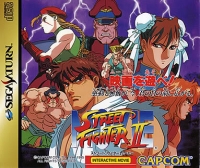 Street Fighter II Movie Box Art