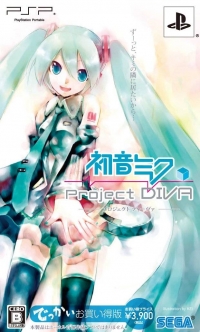 Hatsune Miku: Project Diva - Dekkai Ohaidoku-han Box Art