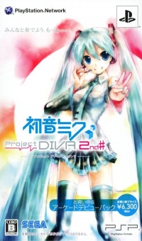 Hatsune Miku: Project Diva 2nd - Arcade Debut Pack Box Art