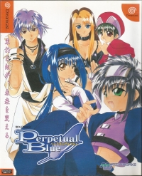 Yukyu Gensokyoku 3: Perpetual Blue Box Art