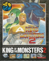 King of the Monsters 2: The Next Thing Box Art