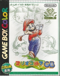 Mario Golf GB Box Art