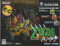 Legend of Zelda, The: 4tsu no Tsurugi+ Box Art
