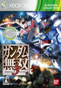 Gundam Musou 3 - Platinum Colleciton Box Art