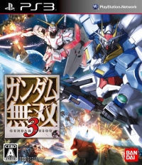 Gundam Musou 3 Box Art