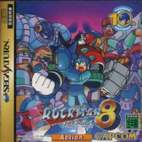 Rockman 8: Metal Heroes Box Art