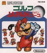 Famicom Golf: Japan Course Box Art