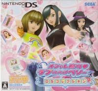 Oshare Majo Love and Berry: DS Collection (box) Box Art