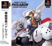 Kidou Keisatsu Patlabor: Game Edition Box Art