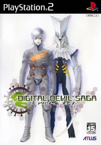 Digital Devil Saga: Avatar Tuner Box Art